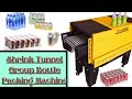 Shrink tunnel group bottle packing machine