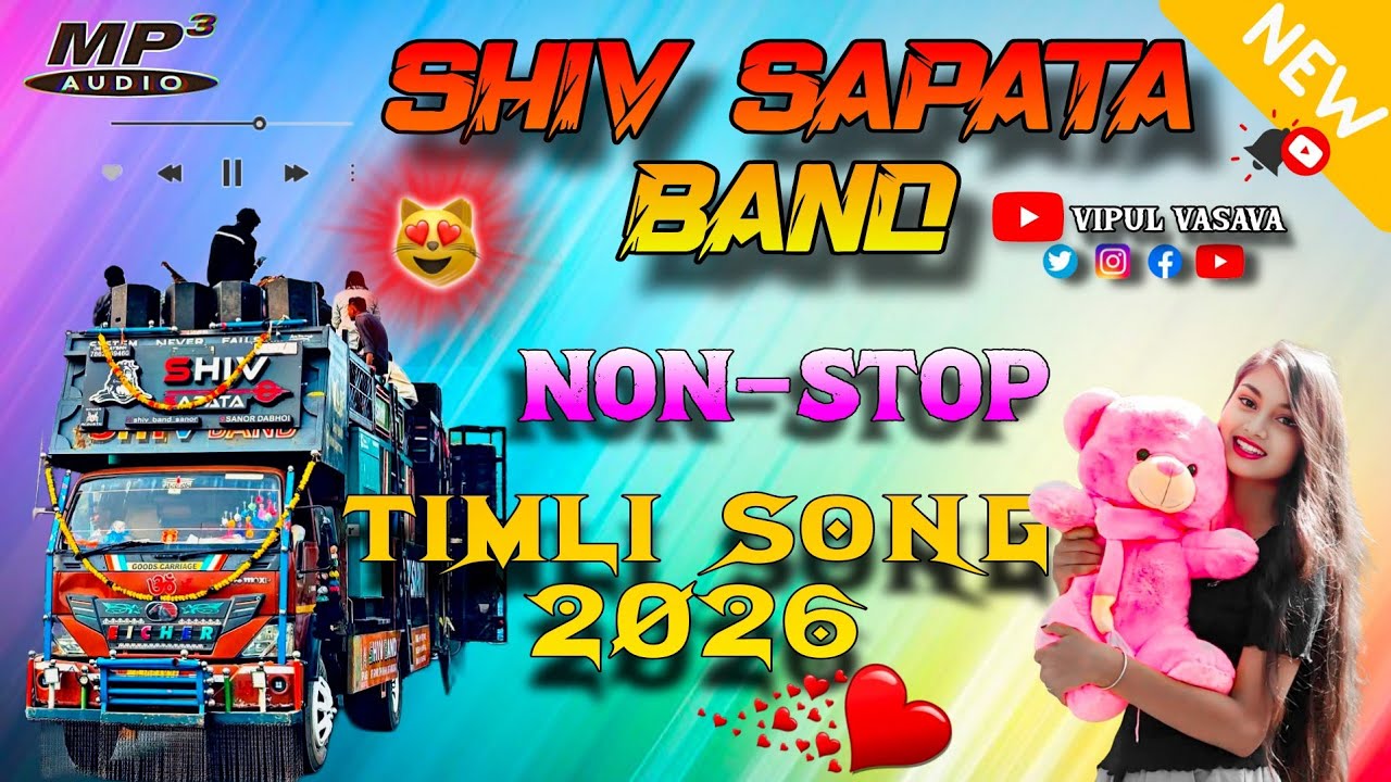 🔥 Shiv Band Sanor 2026 – Non-Stop Timli Live Recording 🔥