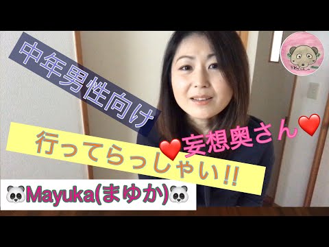 【ASMR男性向け】妄想奥さん、行ってらっしゃい‼︎   StudyJapanese   日本語