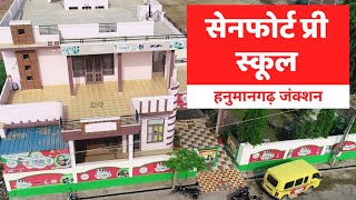 sanfort preschool hanumangarh  | सैनफोर्ट प्री स्कूल हनुमानगढ़ | sangopang