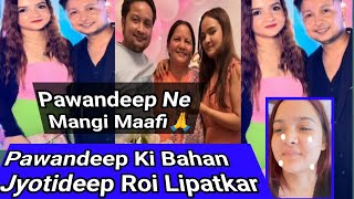 Indian Idol Season12 Winner Pawandeep Ki Bahan  Jyotideep Gale Lagkar Roi Kaha Mujhe Maaf Kar Do Sab