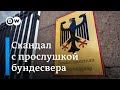 Утечка разговора о TAURUS: минобороны Германии признало инцидент, Шольца атакует ‎оппозиция