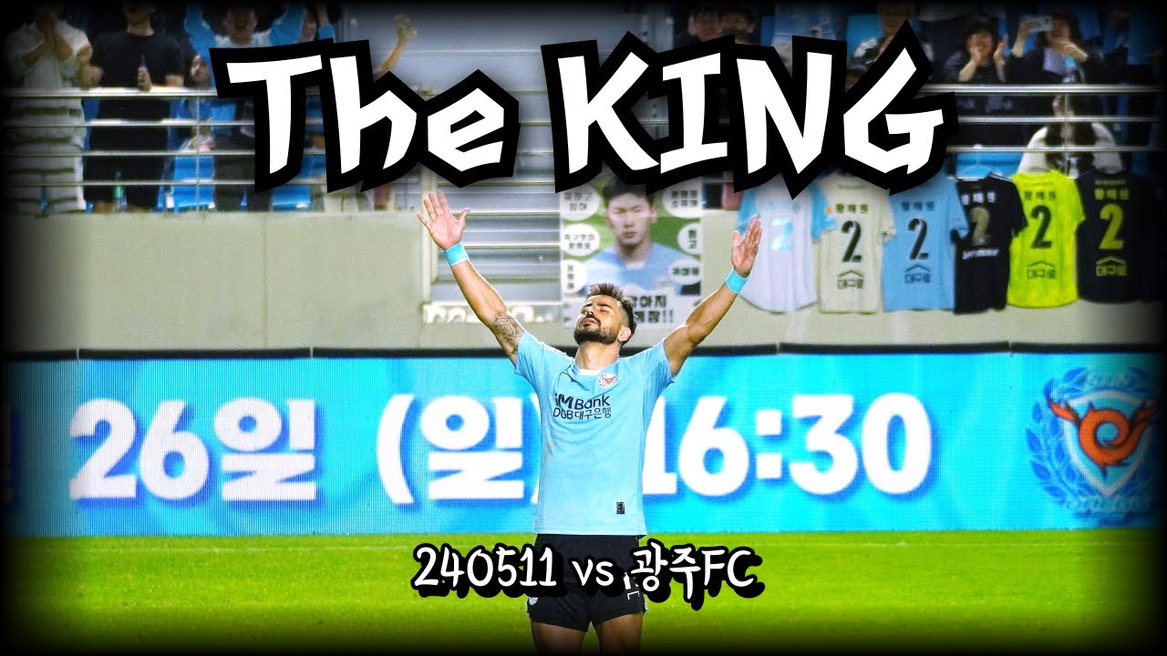 대구FC 브이로그 | VS 광주FC | K리그직관 | 2024KLEAGUE12R | 세징야 60-60 달성!! |  박용희, 정재상 시즌 2호골 | DGB대구은행파크