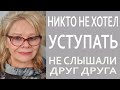 Италия Влог/Замуж За Итальянца Горькая Правда Что Же Произошло с Нашей Дружбой/Вопрос Ответ