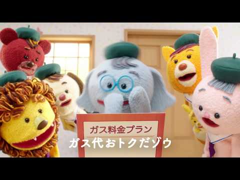 【TVCM】西部ガス：ガス温水式床暖房「カラダ想いのガス床暖房」篇(30秒)