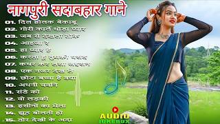New Nagpuri Nonstop Song 2026  Singer Suman Gupta  Toke Dekhal Bina  Dance Song 2026 sadrisong