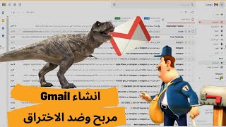 كيفية انشاء حساب gmail من الهاتف والكمبيوتر || واستخدامة فى الربح من (( اليوتيوب و جوجل بلاى ))