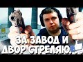 КАК ПАПИЧ ЗА ХЕЙТЕРОМ ГОНЯЛСЯ! ПРОПАЛ БЕЗ ВЕСТИ! РЕЙДЖ!