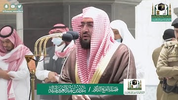 تلاوة فضيلة الشيخ بندر بليلة من صلاة الفجر ١٥ شوال ١٤٤١ هـ || من سورة المؤمنون