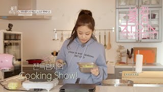 Vignette de la vidéo "BLACKPINK - ‘블핑하우스 (BLACKPINK HOUSE)’ EP.9-1"