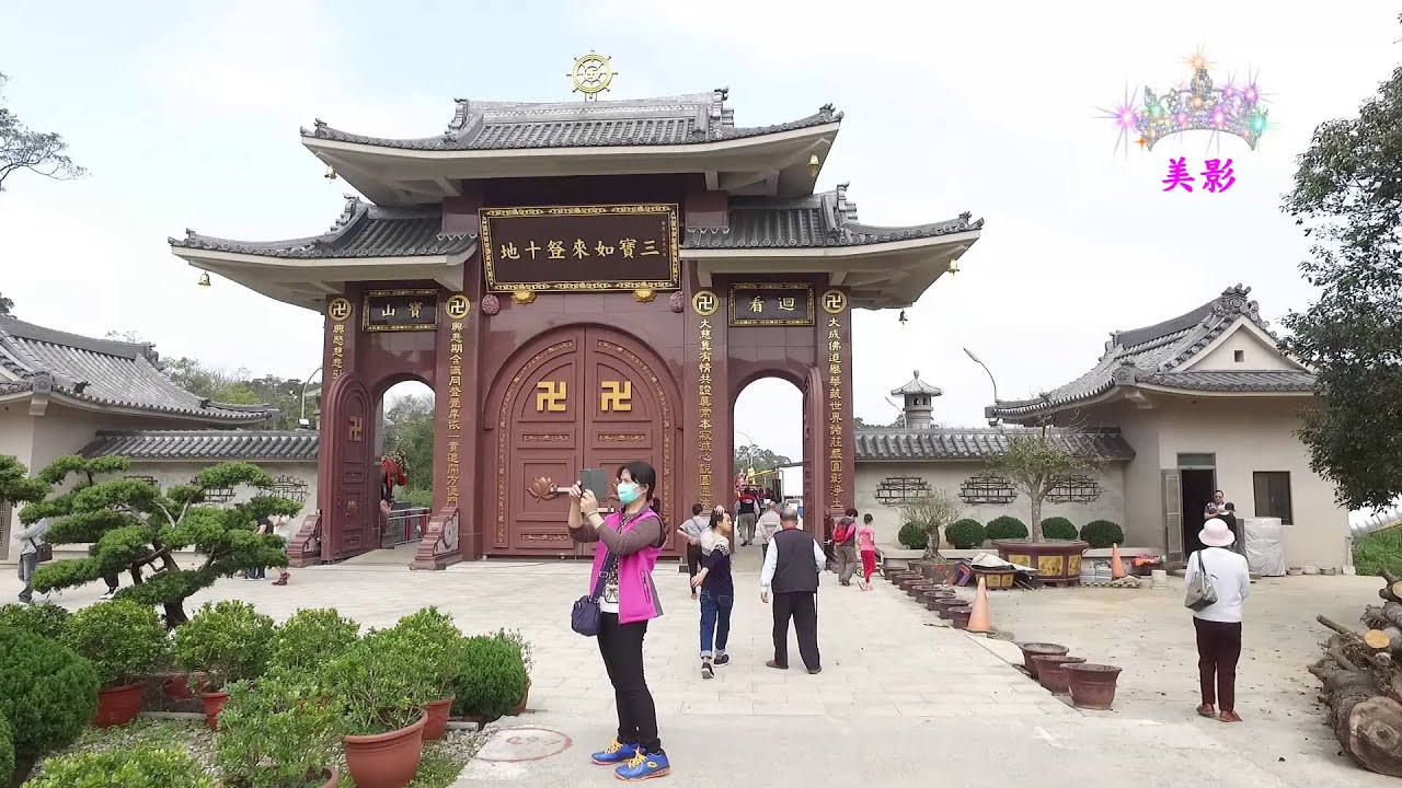 大興善寺福慧尼師 求 大悲水 不倒單 禁語等頭陀苦行 她己 禁語 二十年了 也就是 她己有二十年不說話 一切透過手語進行 尼師專脩大悲法門 大悲水 遠近馳名