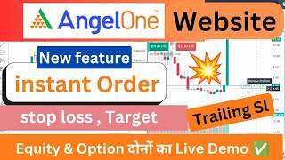 Angel one instant order feature | How use  | Angel one trading platform | angel one order screenshot 2