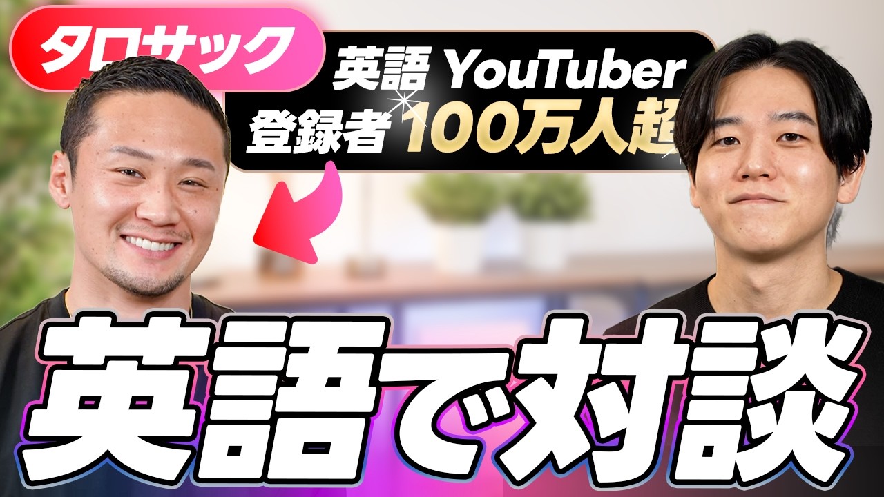 詳解 漢文 大学受験】イチバン！チャンネルの「たった3時間で漢文句法
