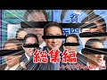 検討に検討を重ねてクビ(没)になったクトゥルフ神話TRPG 総集編【クトゥルフ神話TRPG】シンゴニウムは届かない