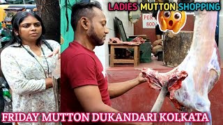 Ladies Mutton Shoppingfriday Mutton Dukandari Eveningbareilly Meat Shopgoat Business Kolkata