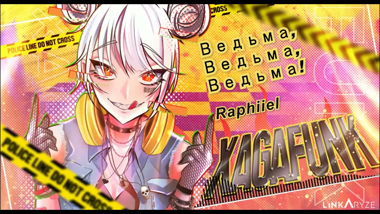 Ver Raphiiel - Ведьма, Ведьма, Ведьма! 【F/C XAGAFUNK】 en YouTube