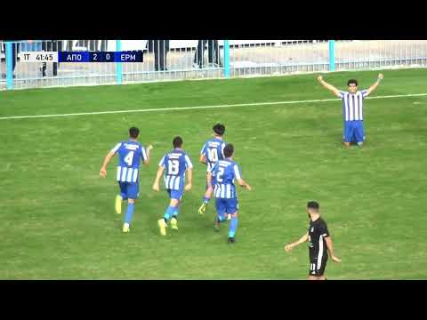 HIGHLIGHTS ΑΠΟΛΛΩΝ ΣΜΥΡΝΗΣ