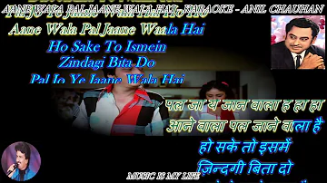 Aane Wala Pal Jaane Wala Hai - Karaoke With Scrollin Lyrics Eng. & हिंदी