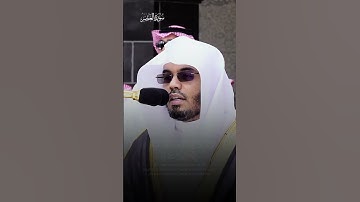 سوره العصر بصوت الشيخ ياسر بن راشد الدوسري 🍁#ياسر_الدوسري #قران_كريم #اجر_لي_ولك #سورة_العصر #تلاوات