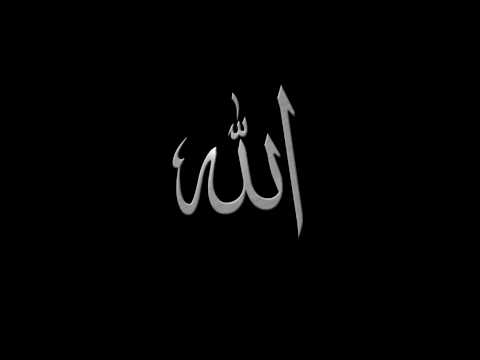 ALLAH (Nasheed by Omar Esa)