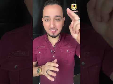 تاشيرة جديدة الكترونية لمصر مدتها 5 سنوات بلال السعودية بلال الشاذلي ترند مصر المستشار