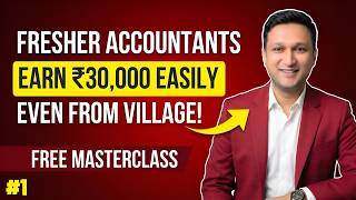 1. Work From Home Accounting Jobs for Freshers: Accountant 30000 Salary In India