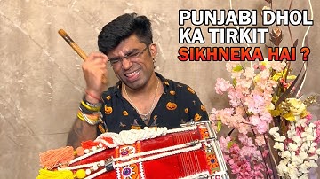 Punjabi Dhol Ka Tirkit Sikhneka Hai ? Ek Dum Easy | Janny Dholi