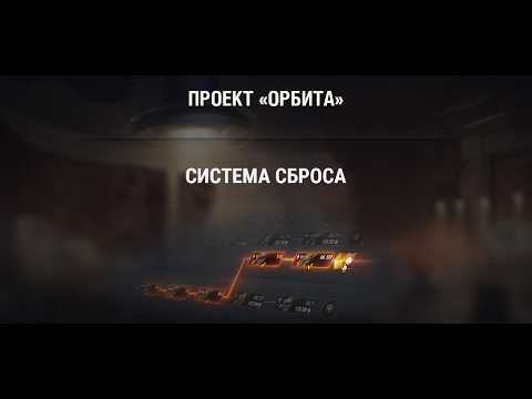 Мир танков - Сбросил ветку Pz.Kpfw. VII) VK 45.02 (P) Ausf. A