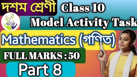 Class 10 Model Activity Task Mathematics Part 8 || Full marks 50 ||@Math_cure