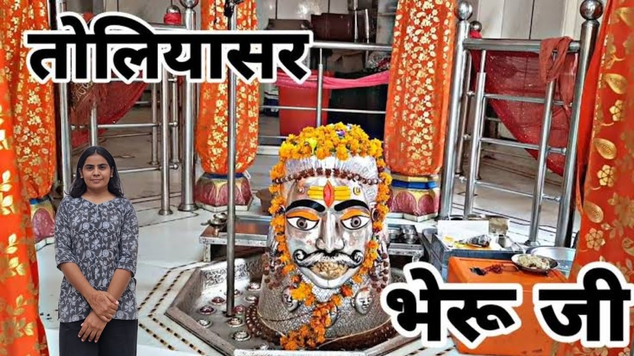 Toliyasar Bheruji Temple (kakand bheruji ) Full Vlog 