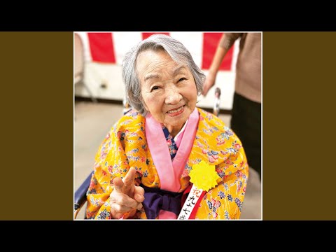 Doyoubi No Soba - YouTube