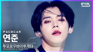 페이스캠4K Txt 연준 0X1Lovesong I Know I Love You Txt Yeonjun Facecam Inkio2021.06.06.