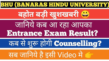BHU(BANARAS HINDU UNIVERSITY) Entrance Exam Result & Counselling Update 2021