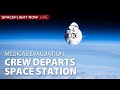 Watch live: NASA, SpaceX conduct 'medical evacuation' of Crew-11 from the Space Station