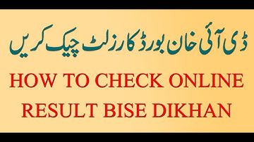 How to Check Online Result BISE Dera Ismail khan SSC or HSSC