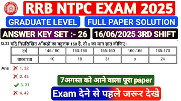 RRB NTPC 16 JUNE 3RD SHIFT FULL PAPER SOLUTION 2025 / RRB NTPC PAPER SOLUTION 2025 #maths #rrbntpc 