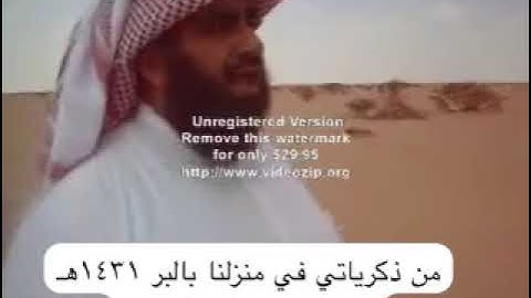 دحيم الحماد ١٤٣١هـ تلاوة من سورة الأحزاب بالبر