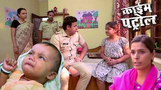 छोटी उम्र में ही लड़की बनी माँ, एक दिल दहला देने वाला हादसा | Real Crime Story | Crime Patrol screenshot 2