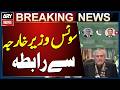 Ishaq Dar Contacts Swiss Foreign Minister — Foreign Office Spokesperson