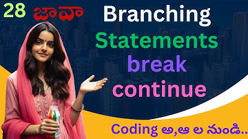 Branching Statements in Java Telugu | Continue Statement in Java Telugu | Break Statement in java