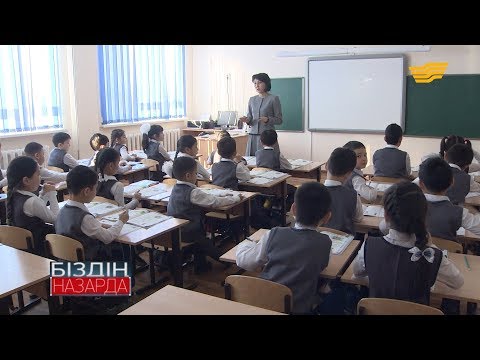 Бейне: Баланың салмағы қанша болуы керек