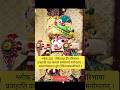 Bhagwad Gita! #bhagavadgita #motivation #bhakti #bhajan #shorts #ytshorts #fyp #viral #reelitfeelit