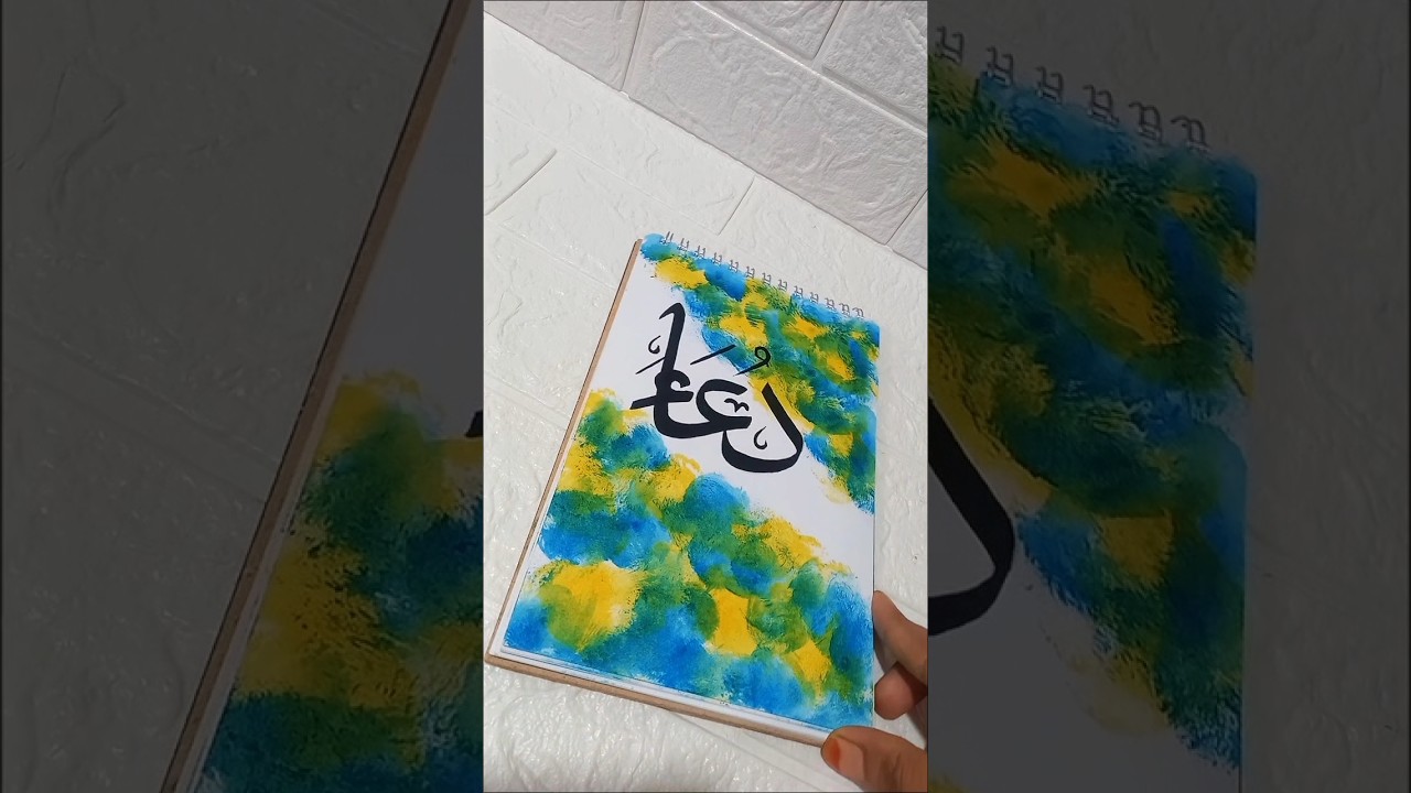 "Dua Arabic Calligraphy" easy painting tutorial for beginners 💕✨ #art #shorts #youtubeshorts