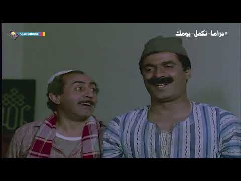 المشهد العالمي ل النجم أحمد زكي في فيلم البيه البواب 