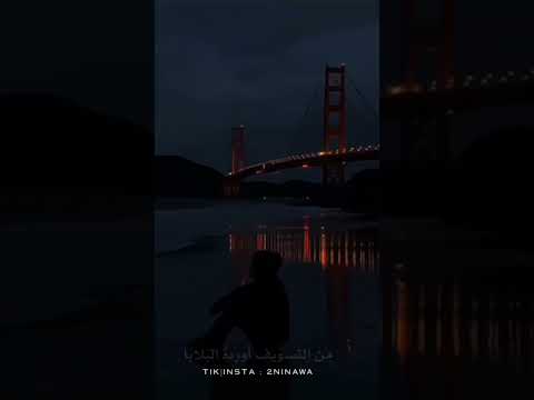 انشودة عبيدك من شتات في شتات Foryou اكسبلور Quran Shorts Allah Trending