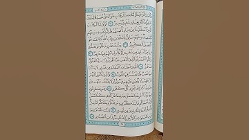 @اية مباركة من سورة ( فاطر)اخي الفاضل تفكر بها