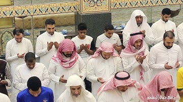 صلاة التراويح بجامع جمال أل ملحم - القارئ الشيخ عبدالرحمن العوسي