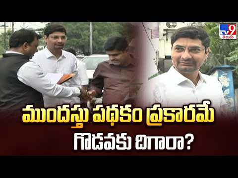 KTR's PA, PRO Appears Before Police For Investigation In Assembly Incident - TV9 - TV9