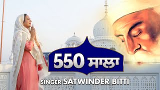 550 sala | satwinder bitti ( full video ...