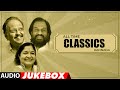 All Time Classics Kannada Audio Songs Jukebox | SPB, KS Chitra, K J Yesudas | Kannada Classical Hits